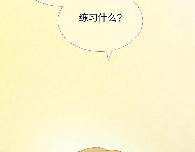 第54话 练习对视4
