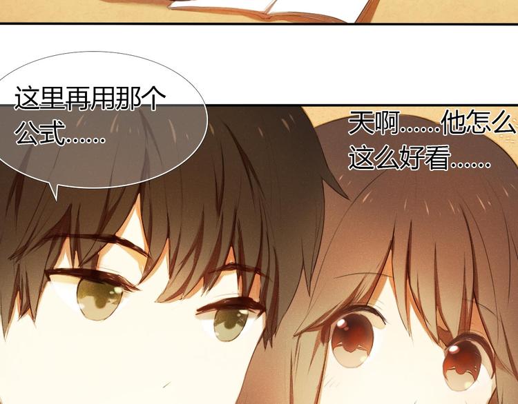 第1话 开不了口的告白103