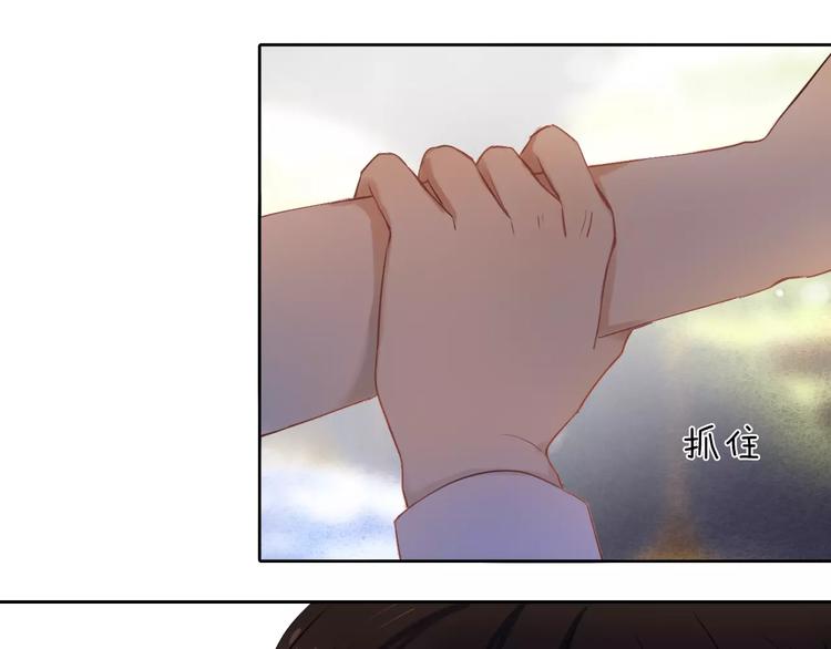 第61话 想一直拥抱你23