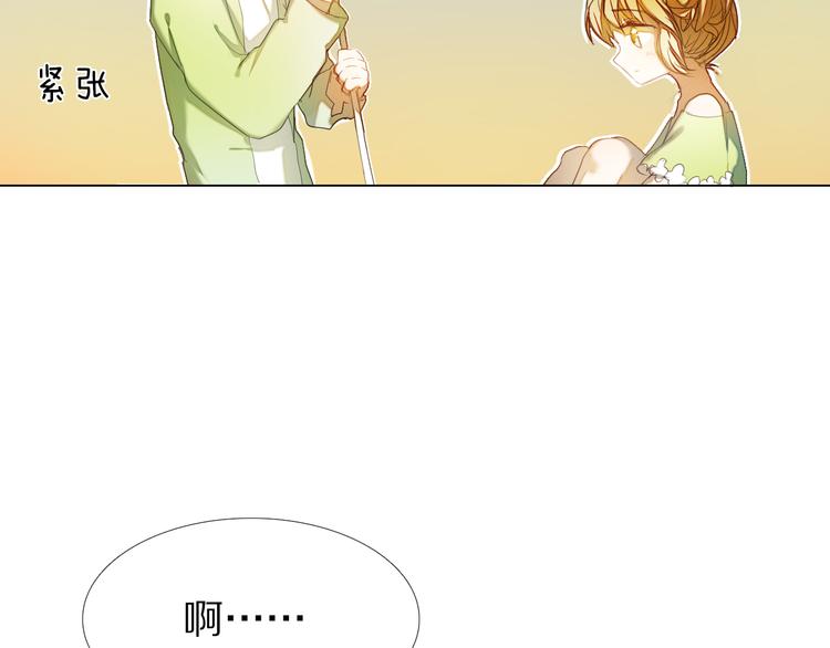 第31+32话 我可以抱你吗？10
