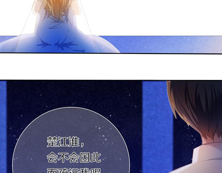 第27+28+29话 我也喜欢你11