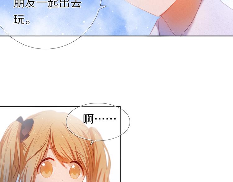 第27+28+29话 我也喜欢你63