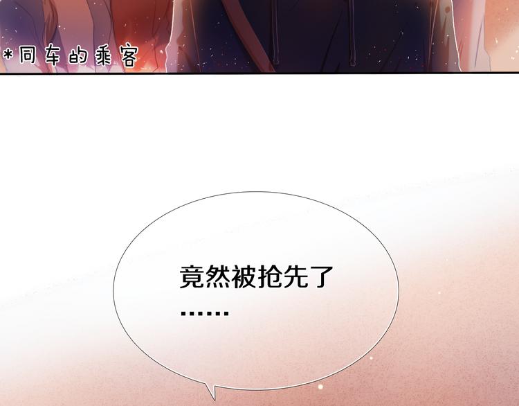 第26话 告白52