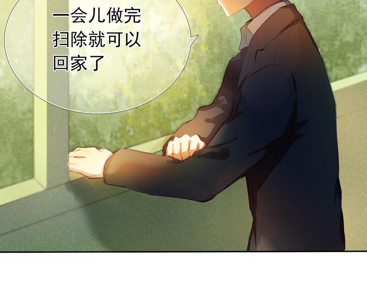 第17话  男神的关心35