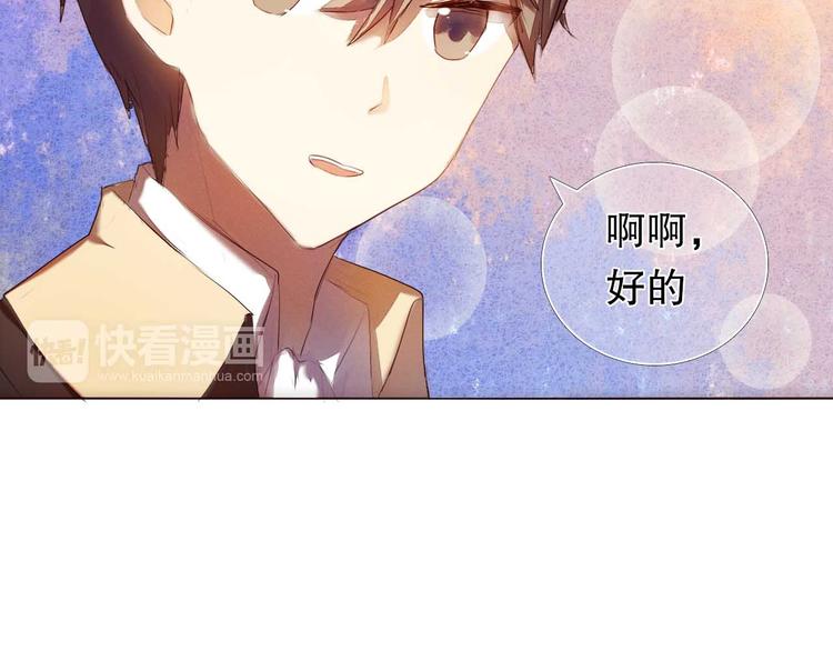 第5话 一瞬间的心动！18