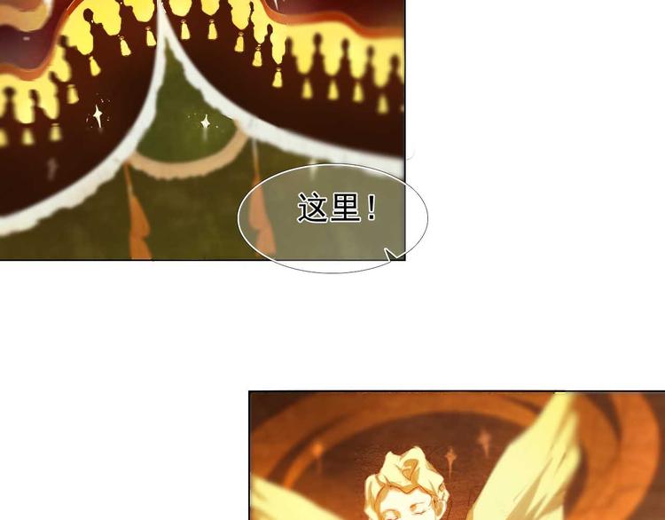 第4话 游戏里相遇并不是巧合37