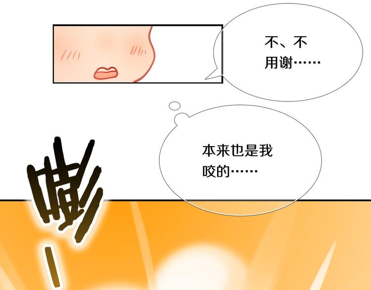 第78话 誓约之戒16