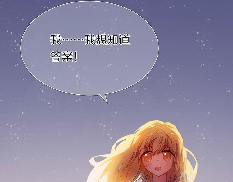 第36+37话 其实你很好的35