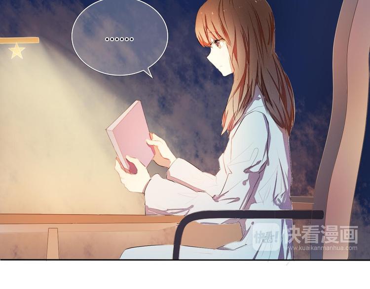 序章 欢迎进入心动计划52