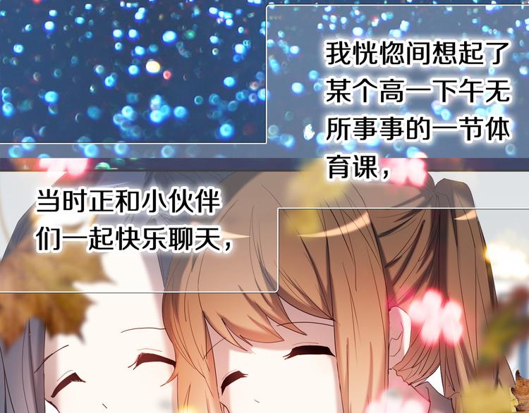 第96话 正确答案76