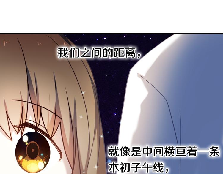 第90话 脸红的兔子45