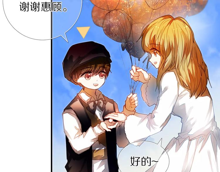 第51话 我会陪着你56
