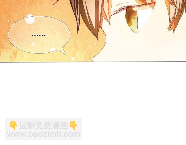 第3话 好想跟你一样优秀22
