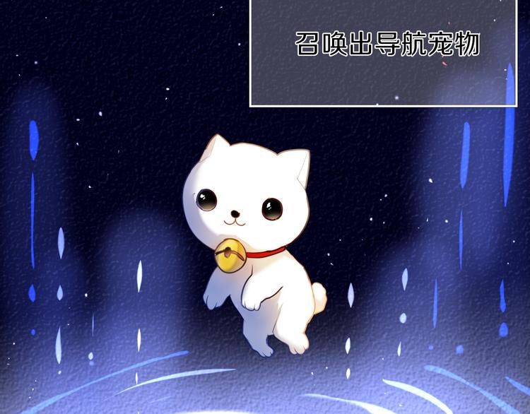 第79话 额外奖励10