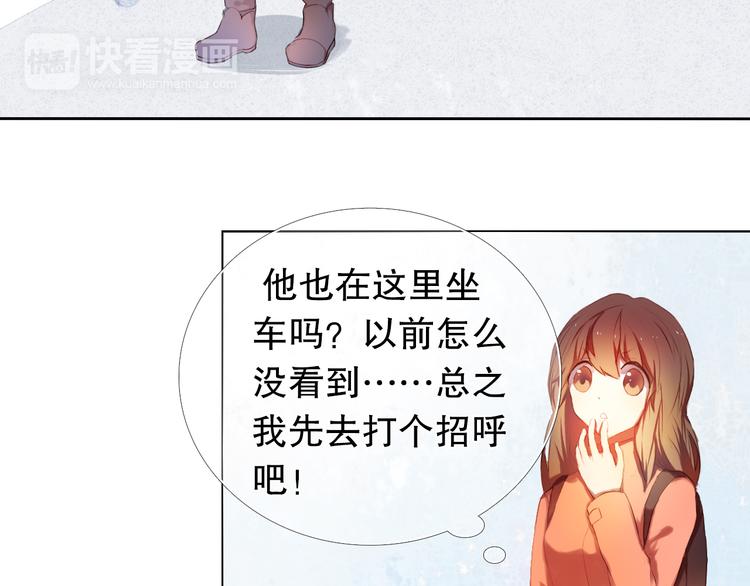 第15话  奇妙的感觉29