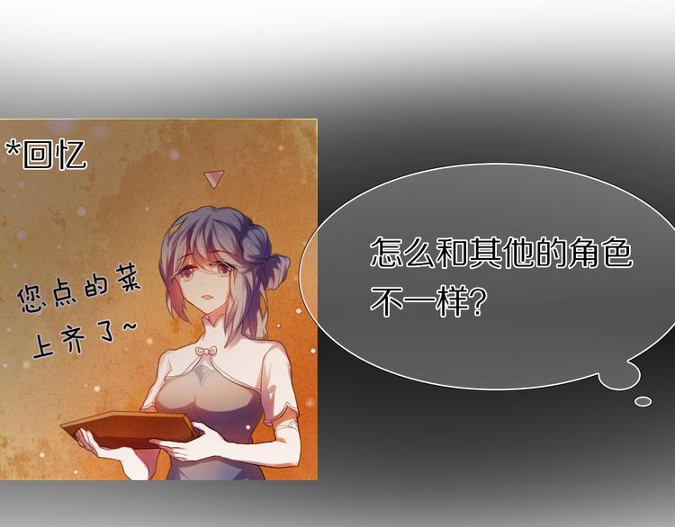 第22话  牵手5