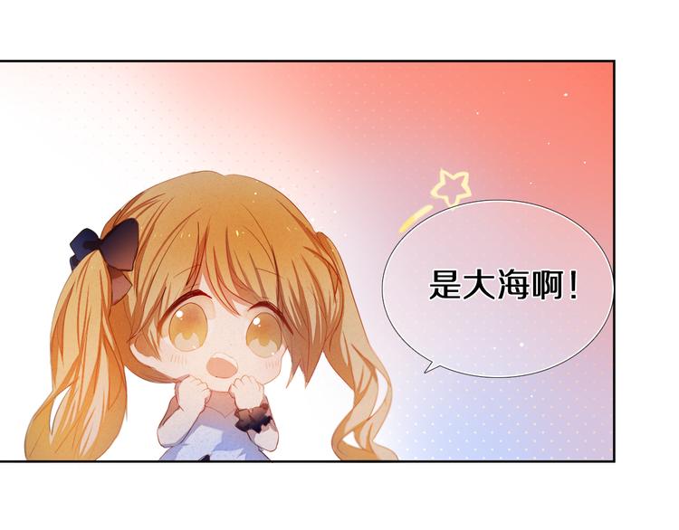 第27+28+29话 我也喜欢你57