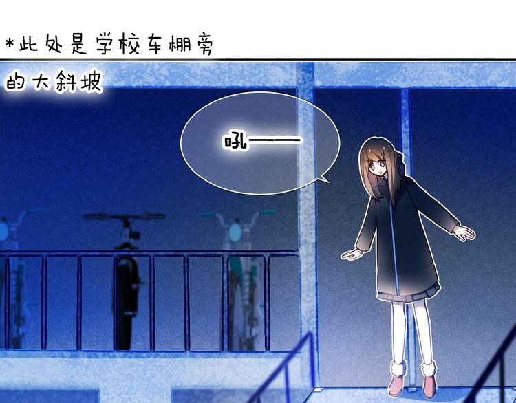 第82话 搭话43