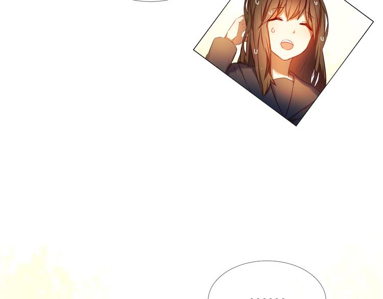 第18+19话  想跟你站在一起78