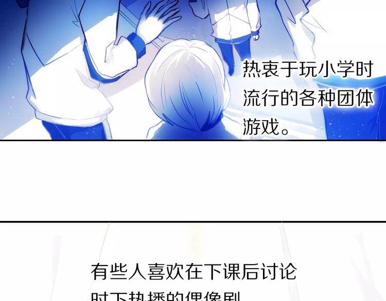 第57话 萌芽111