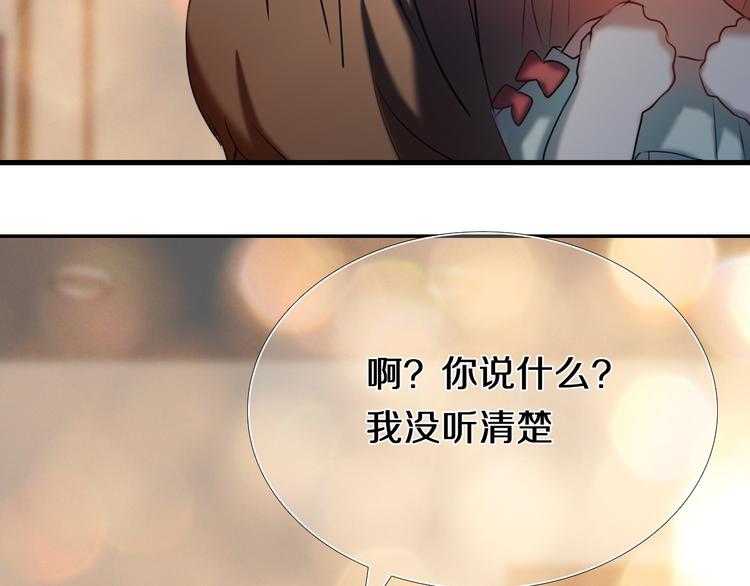 完结篇 灵魂深处的一点光75
