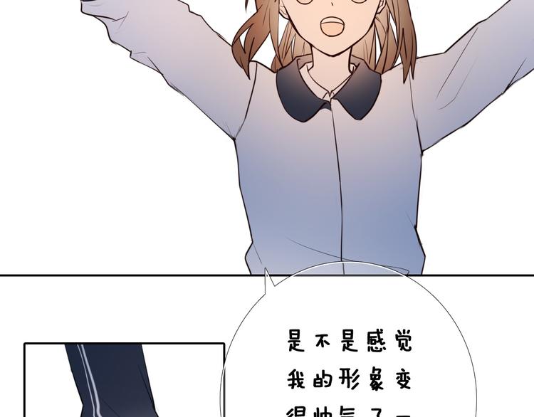 第91话 可爱的性格19