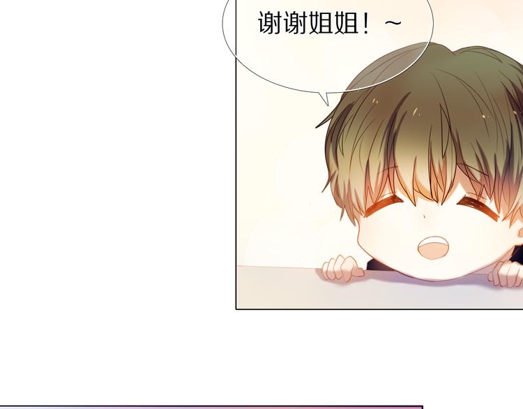 第34+35话 越来越撩人了58