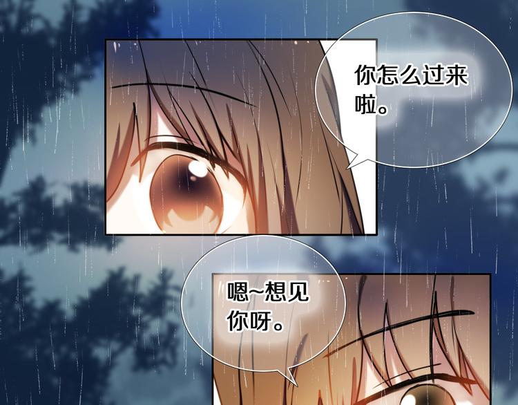 第84话 吃你14