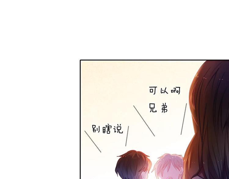 第46+47+48话 选择29