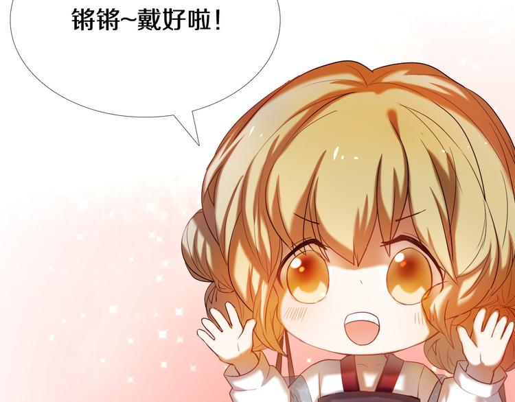 第71话 求婚51
