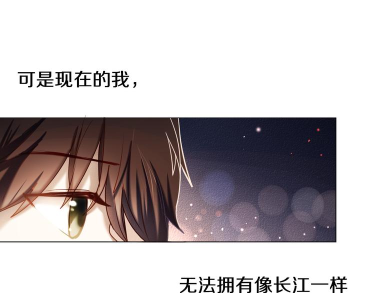 第81话 他的记忆46