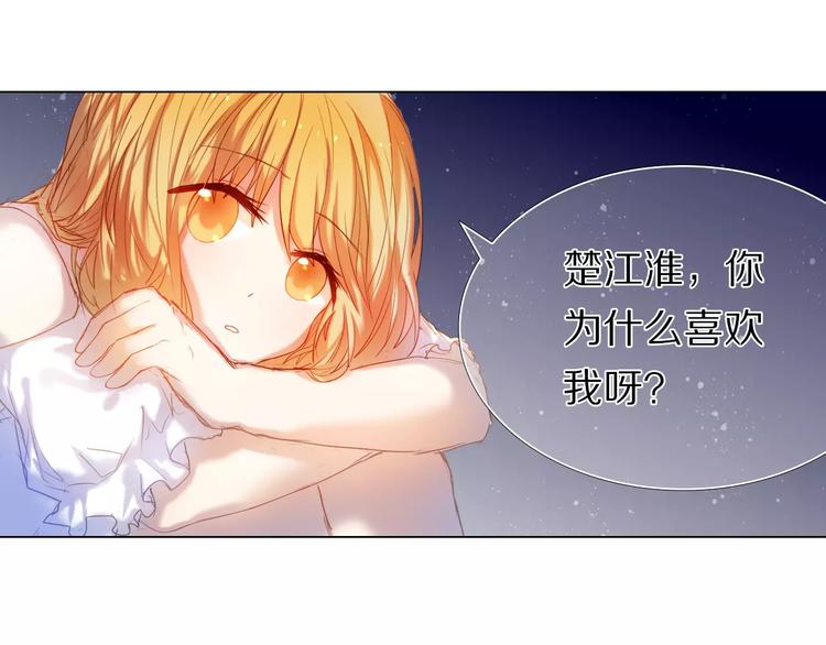 第36+37话 其实你很好的31