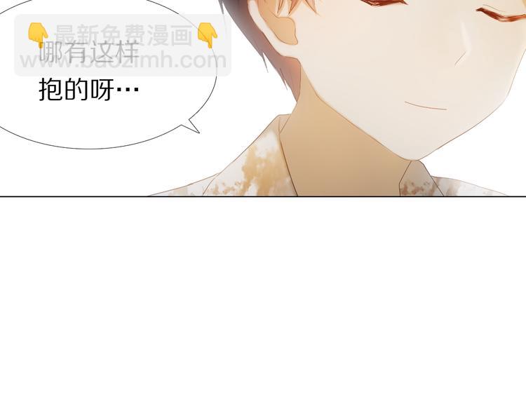 第31+32话 我可以抱你吗？39