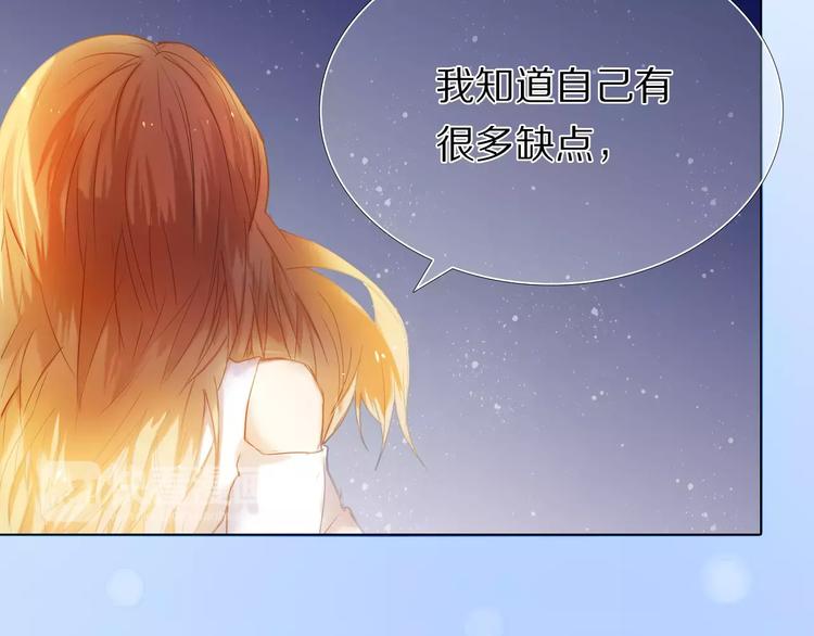 第36+37话 其实你很好的38