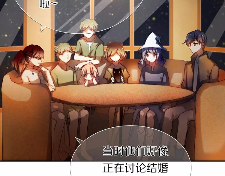 第64话 你的名字14