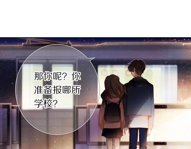 第63话 一点点小坏心13