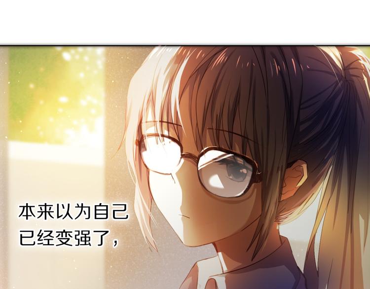 第69话 坐骑 下31
