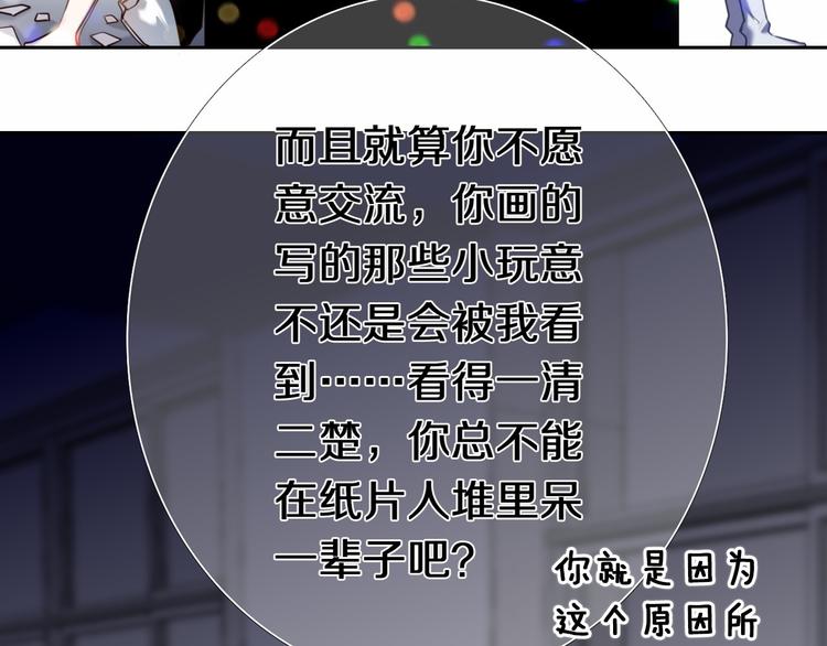 完结篇 灵魂深处的一点光31