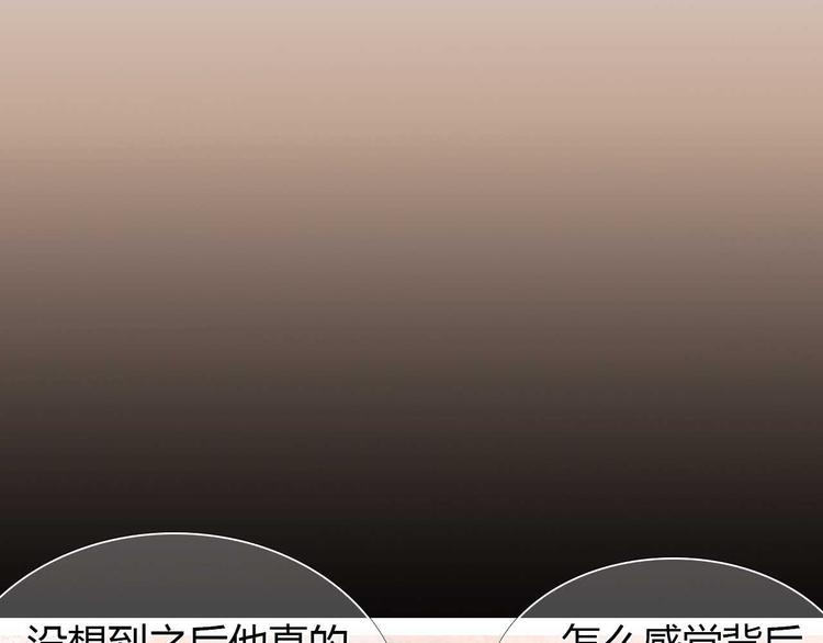 第4话 游戏里相遇并不是巧合21