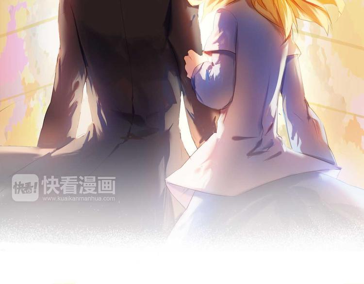 第4话 游戏里相遇并不是巧合30