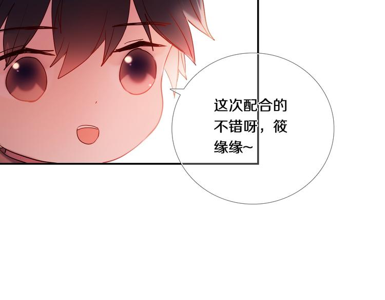 第75话 特殊治疗12