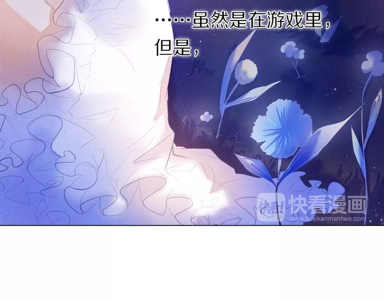 第36+37话 其实你很好的20