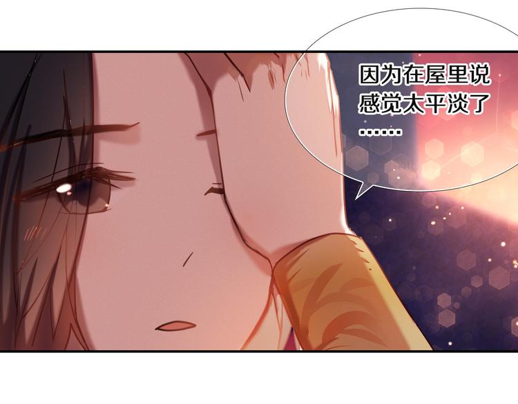 第70话 戒指26
