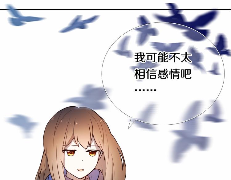 第88话 抓星星的人28