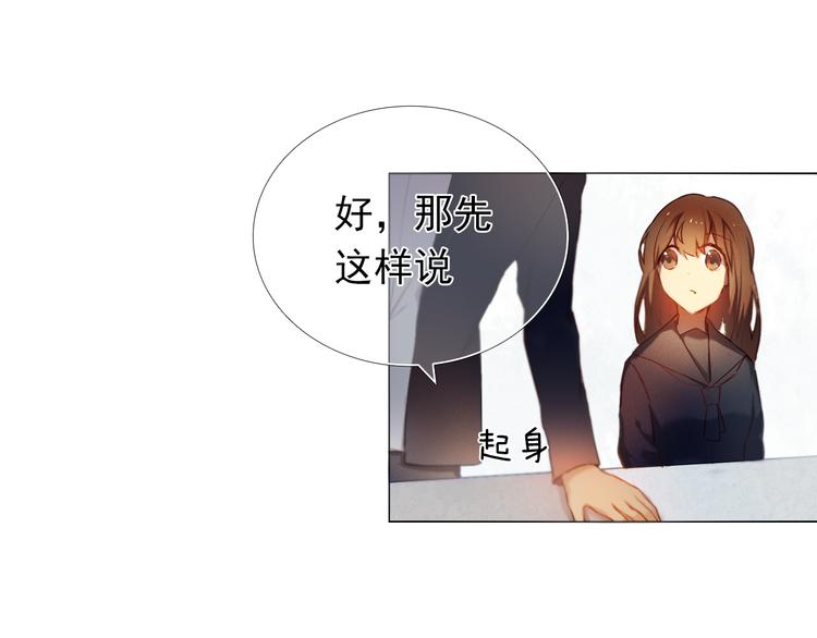 第17话  男神的关心31