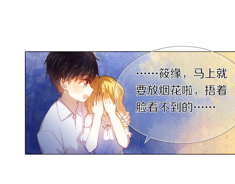 第34+35话 越来越撩人了113