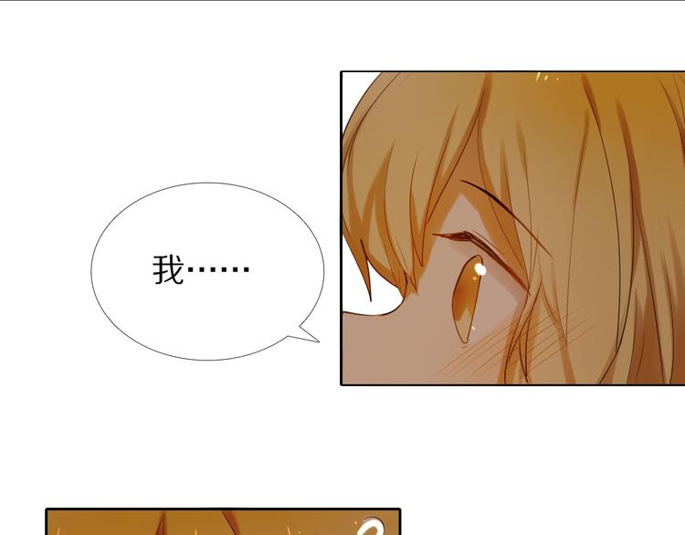 第65话 真的那么喜欢我吗？11