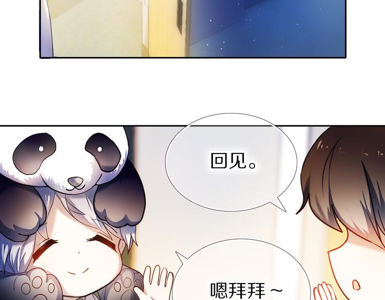 第81话 他的记忆4