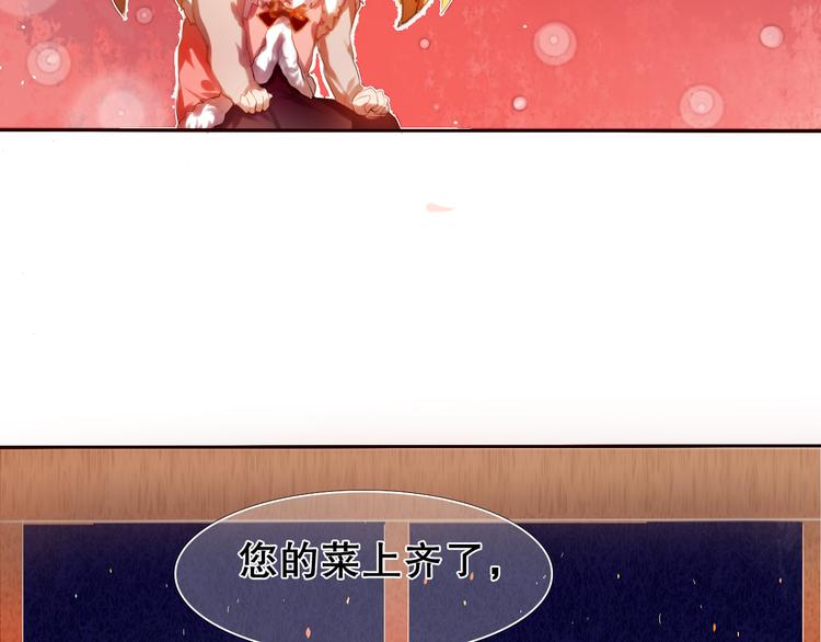 第13话 差一点就说出口了4