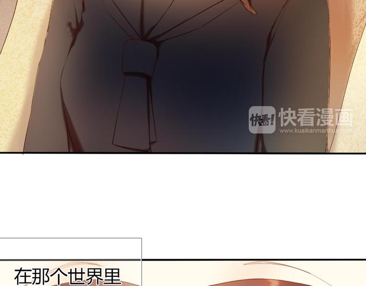 第1话 开不了口的告白136